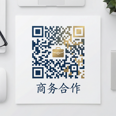 小马拉大车商务二维码