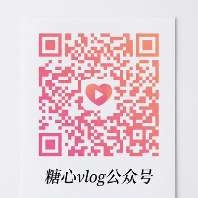 小马拉大车公众号二维码